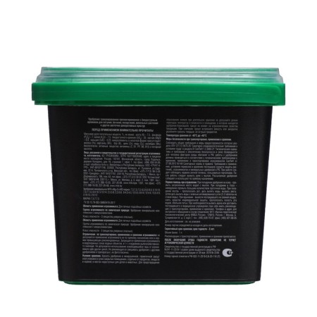 Forter fertilizer for petunias and begonias with bioavailable silicon, 1 liter-2