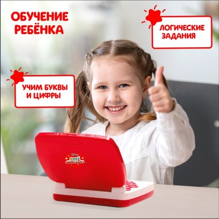 Teacher Toy "Smart Computer: Mickey Mouse and Friends"-5