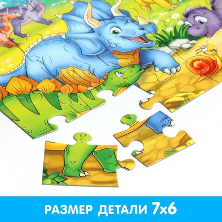 Maxi Puzzles "Funny dinosaurians", 30 details-2