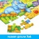 Maxi Puzzles "Funny dinosaurians", 30 details