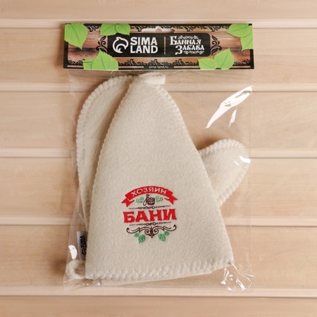 Set for the bath "Master of the bath" 2 items hat, mittens with embroidery-6