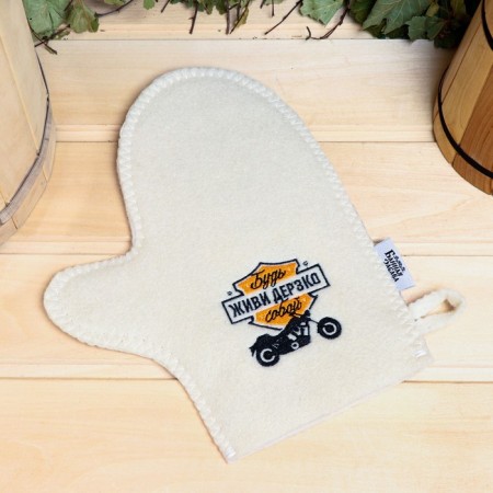 Mitten for the bath "Be yourself, live impudently" embroidery