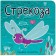 Books-little ones. Dragonfly, Alexandrova E.