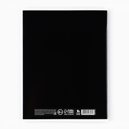 A4 notebook of A4, 80 sheets on the paper clip "September 1: I dreamed that I was sleeping"-3
