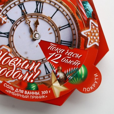 Bath salt Pure happiness “Happy New Year”, 300 g, aroma of gingerbread-3
