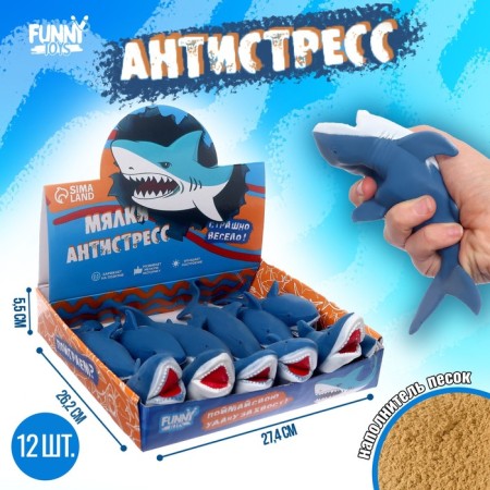 Anthistress Magnel Perenochka "Shark", with sand, in showbox
