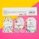 Schildik floristic "Rejoice", set of 6 pcs., 7 x 5 cm