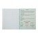 Subject note call "Neon", 48 sheets in a cell of physics, with reference material, cover coated cardboard, uf-lax, block offset