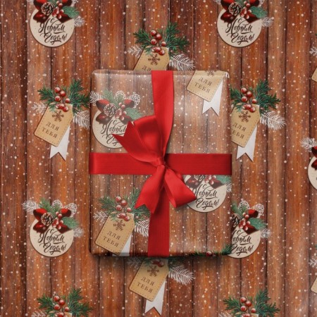 Glossy packaging paper "For you", 50 x 70 cm, New Year-1