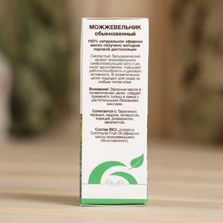 Essential oil "Juniper" 10 ml oleos-4