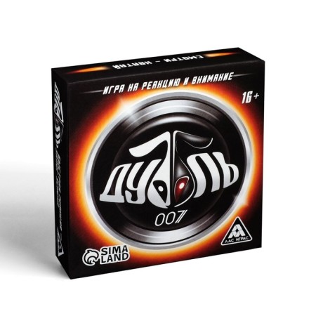 The board game to the reaction and attention "Dubbl. 007 ", 55 cards, 16+-4