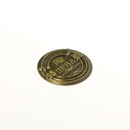 Монета сувенир знак зодиака «Дева»-5