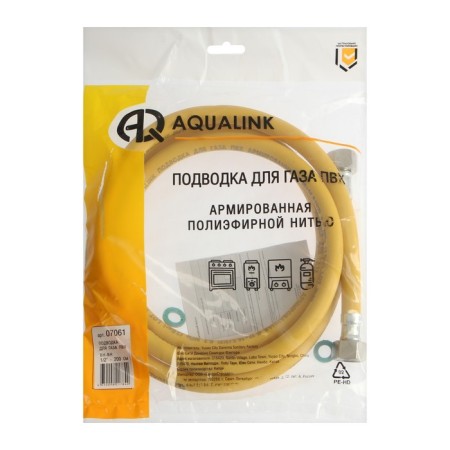 Aqualink, PVC, internal/internal threads 1/2, 200 cm, 200 cm-2