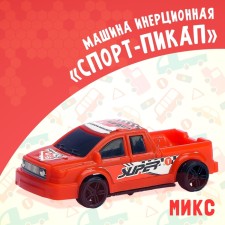 Sport Pikap machine, Mix color