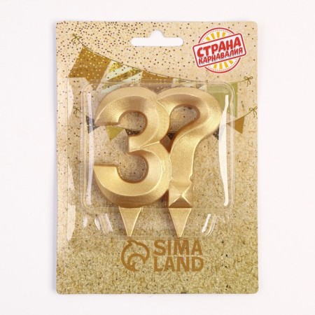 Candle in the Cake "Fine", number 3?, Golden metallic, 6.5 cm-1