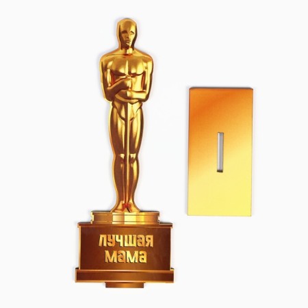 Stele "Oscar - Best Mom" ​​21x8cm-3