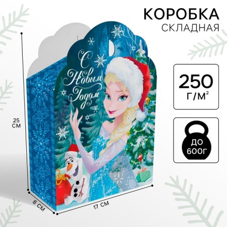 Folding box “Happy New Year. Cold heart ”, New Year's, size 17 × 25 × 7.9 cm.