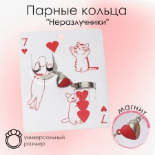 A set of rings 2 pieces of “lovemates” on a magnet, heart, red-silver color, dimensionless