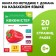Book on the methodology of G. Doman "Vegetables", in Kazakh