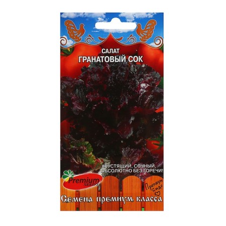 Salad seeds "Pomegranate juice", 0.3 g