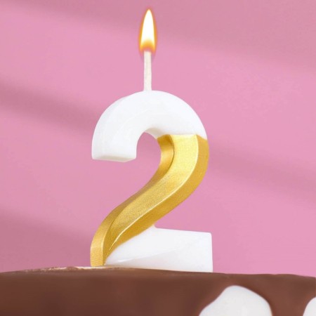 A candle for a cake on a “line” skewer, a number 2, 5.5 cm, white and gold