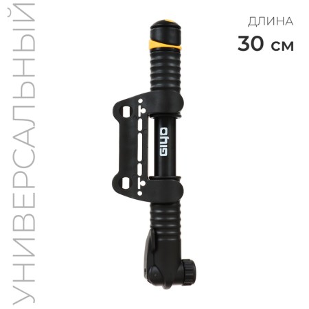GIYO GP-02 pump, black/yellow color