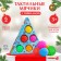 Gift set of developing balls "Blue Christmas tree", 6 pcs., New Year's gift packaging, crumb I