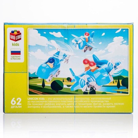 Designer "My Aviation: Airport", 62 details-5
