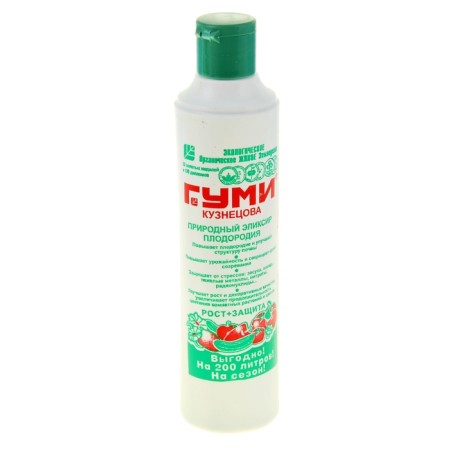 Gumi-20 Fertilizer, universal, 0.2 l