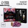 Gift set of corkscrew, aerator, cap, thermometer "for the evening", 14 x 16 cm