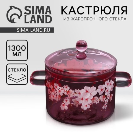 Sakura heat -resistant glass, 1300 ml