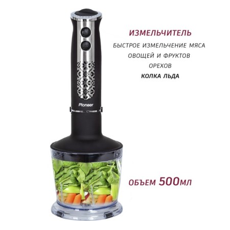 Pioneer HB122S, submersible, 1200 watts, 500 ml, black-2