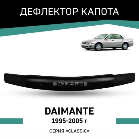 Defly hood deflector for Mitsubishi Diamante, 1995-2005