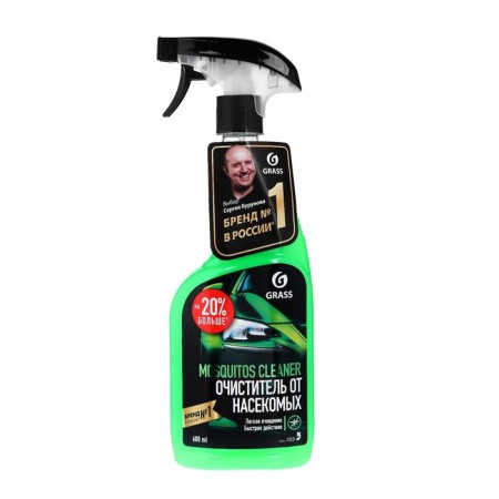 Grass Mosquitos Cleaner insect traces, 600 ml-1