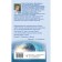 Correspondence treatment. First book. Konovalov S.S.