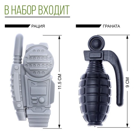 Набор военного «Штурмовик»-2