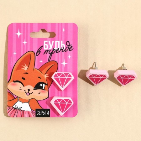 Earrings "Be in trend" 6x9 cm-1