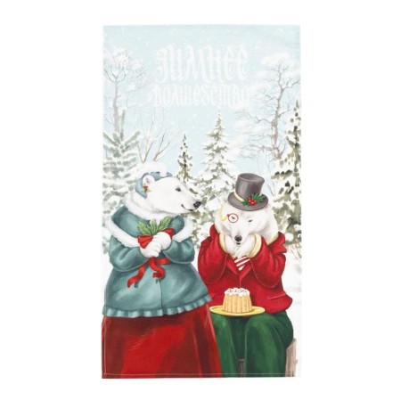 Ethel towel Winter Holyidays 40x73 cm, 100% HL, sarzha 190 g/m2-1