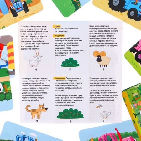 Board game “Find the difference“ Fun confusion ”, Blue Tractor-3