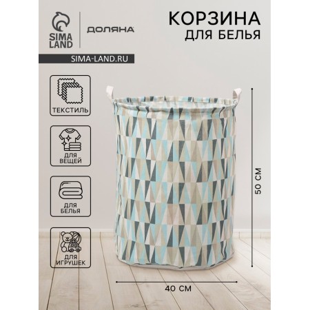 Belly basket of the Dolyana "Vetochka", 40 × 50 cm