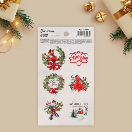 Paper stickers "Winter", for gifts, 9 x 16 cm, New Year-1