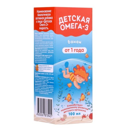 Детская Омега-3, «Кук Ля Кук», со вкусом банана, 100 мл-2