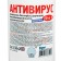 Disinfectant velvet antivirus (chlorine) 1000 g
