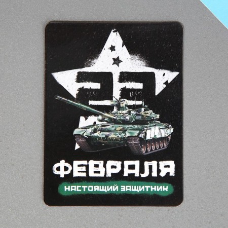Polymer Magnet "Real Defender", 6 x 8 cm-1