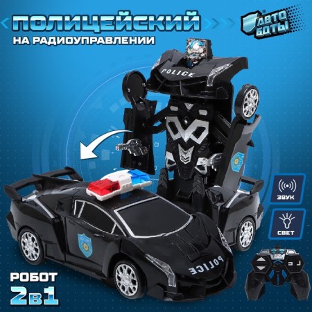 Robot radio -controlled "policeman", transforms, light and sound effects