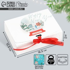 Folding double -sided box “Shard with snow”, 16.5 x 12.5 x 5 cm, New Year