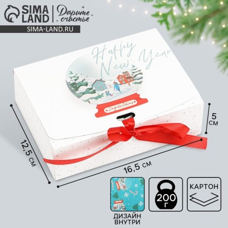 Folding double -sided box “Shard with snow”, 16.5 x 12.5 x 5 cm, New Year