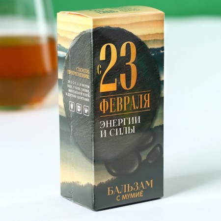 Balm with Mumiyo “Since February 23”: rose hips, black -brown ash, hawthorn, currants, calendula, St. John's wort, 100 ml.-6