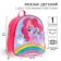 Baby backpack with bilateral sequins, 10 cm x 23 cm x 27 cm "Pinky Pie and Rainbow Dash", My Little Pony