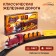 Classic railway, light and sound effects